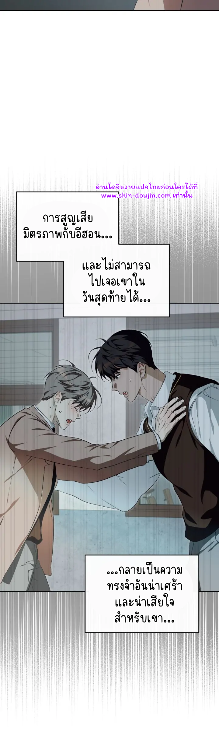 Cozy Obsession EP 15
